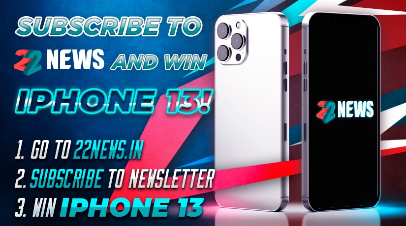 Enter the Giveaway and Win iPhone 13 from 22News.in